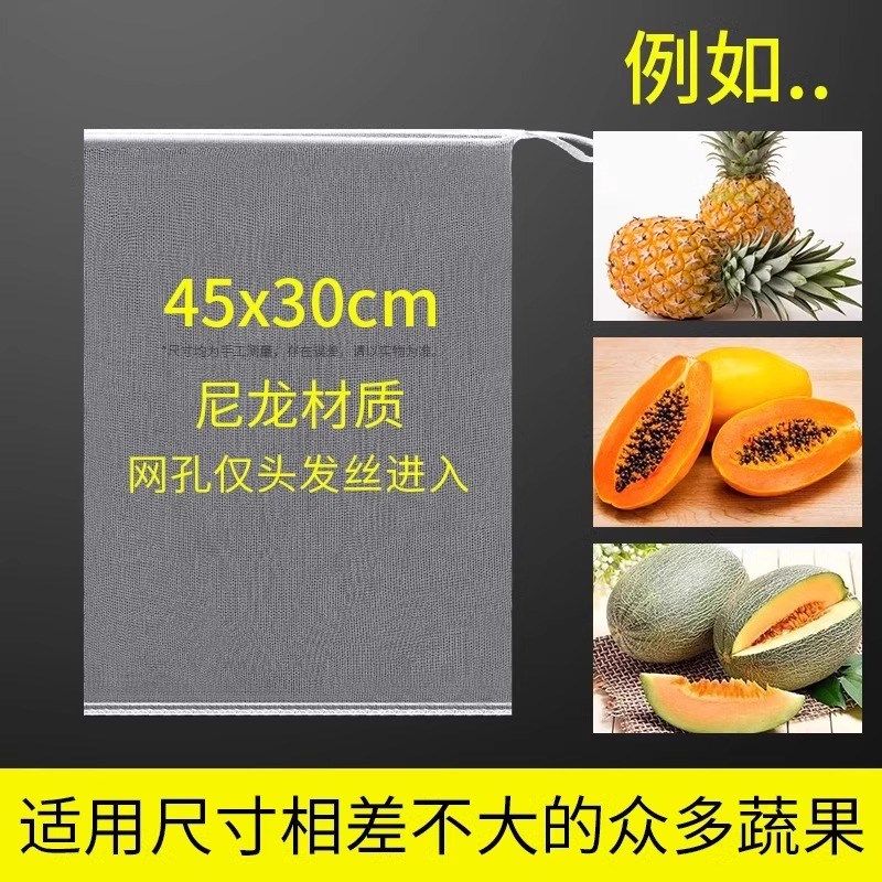 2024水果套袋防鸟防虫专用纱布袋子菠萝哈密瓜草莓西瓜果树保护袋,搬运/仓储/物流设备,机械式停车设备（立体停车库）,淘宝优惠券,粉丝福利购,淘宝优惠卷