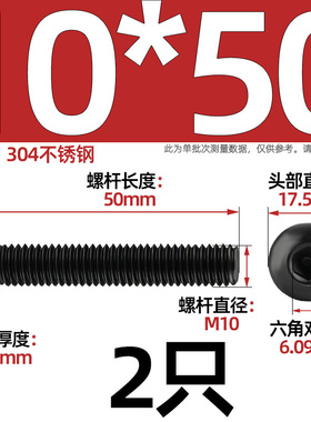 黑色304不锈钢圆头内六角螺丝镀黑锌盘头螺栓M2HM2.5M3M4M5M6M8M1