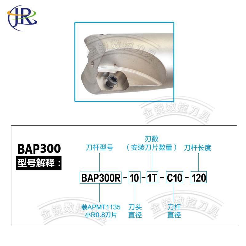 数控铣刀杆Rd0.8铣刀BAP400R-25 26 30 32 35 40直角立铣刀杆加长