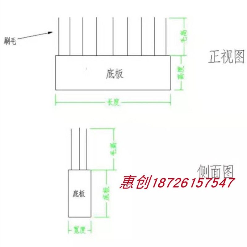 惠创砖机条刷/板刷/pvc排刷/木板刷 /工业毛刷条/ 耐高温耐磨条刷,工业油品/胶粘/化学/实验室用品,实验室漏斗,淘宝优惠券,粉丝福利购,淘宝优惠卷