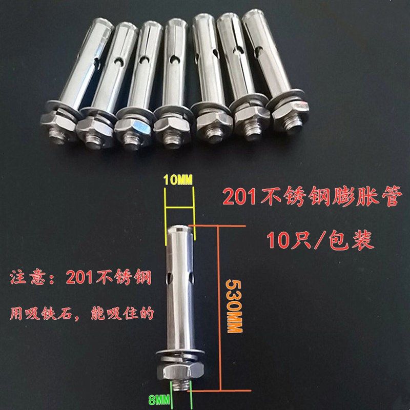 液晶电视机支架挂架安装膨胀管螺丝套塑料钉胶塞涨塞10mm壁挂加厚,珠宝/钻石/翡翠,翡翠裸石/蛋面,淘宝优惠券,粉丝福利购,淘宝优惠卷