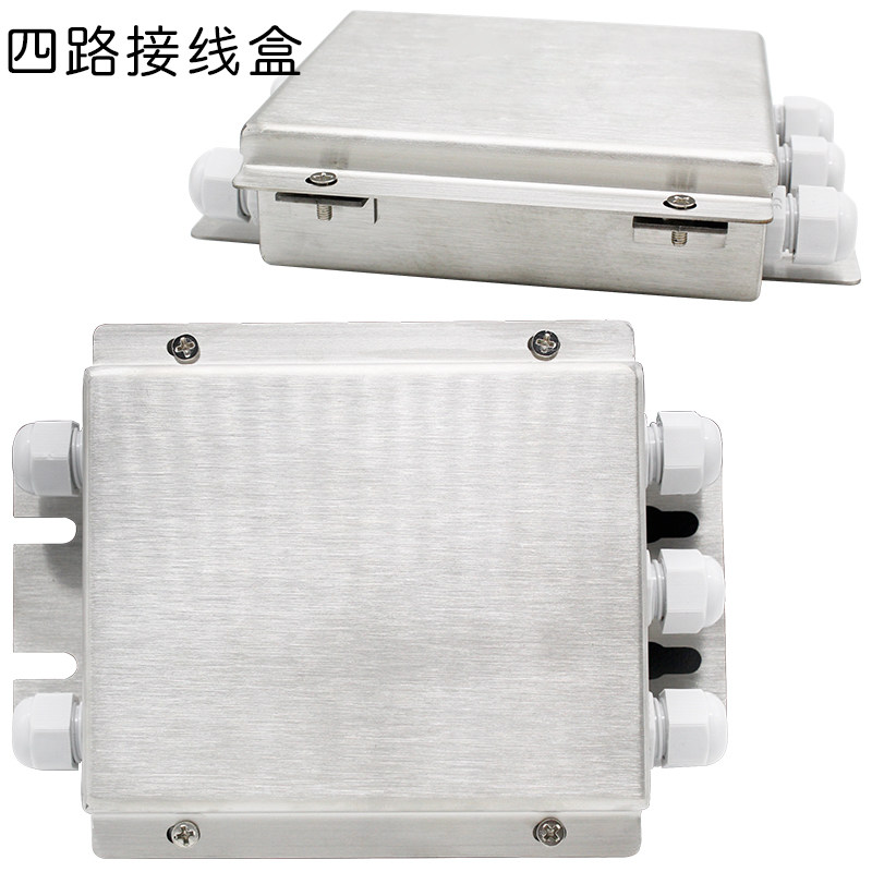铸铝压力称重传感器接线盒二 三四合一不锈钢称重接线盒六八合一,搬运/仓储/物流设备,机械式停车设备（立体停车库）,淘宝优惠券,粉丝福利购,淘宝优惠卷