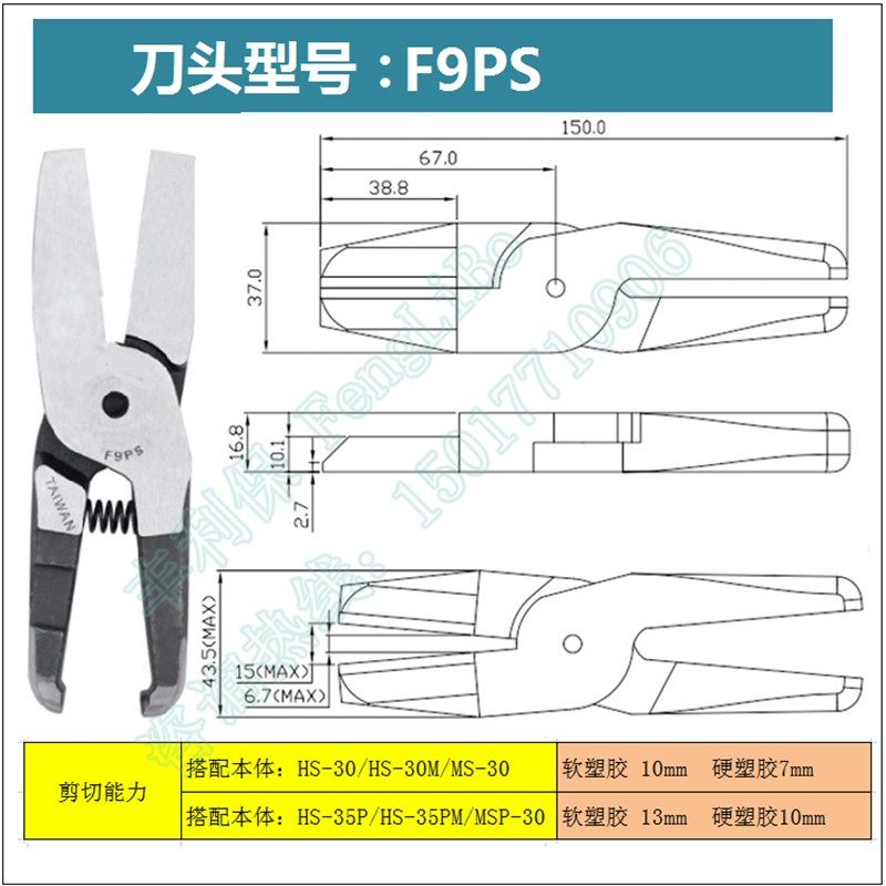 气动剪刀 HS-30气动剪钳 配S7P FD9P气剪刀头 大水口气剪钳