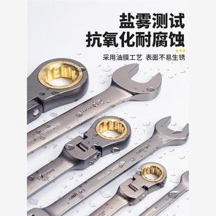 32mm扳子 百锐快速扳手棘轮梅花两用开口扳手工具活动头棘轮汽修8