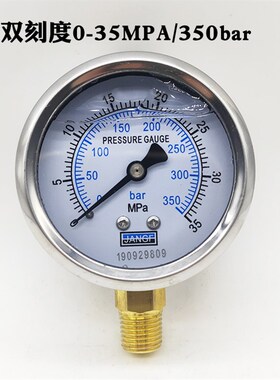 耐震压力表YN60抗震管道水压表1.6MPA/250bar空压机油压液压表2分