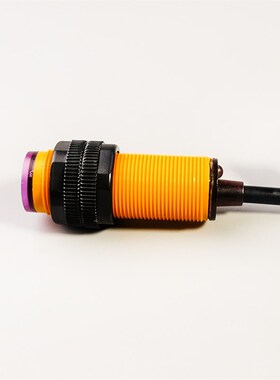 E18-D80NK漫反射感应器NPN常开传感器红外线光电开关接近避障器