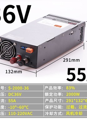 明伟48V50A1500W大功率开关电源 S-1000W-24V42A 12V100A36V3000W