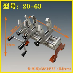 ppr管道20-110承插机固定器焊接机架管子夹具滑道pe热熔机架子