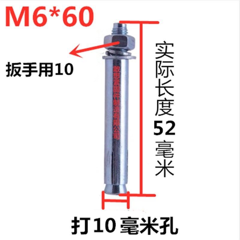 镀锌膨胀螺丝 空调膨胀螺丝螺栓 金属铁膨胀螺栓M6M8*80M10M12M14,珠宝/钻石/翡翠,翡翠裸石/蛋面,淘宝优惠券,粉丝福利购,淘宝优惠卷