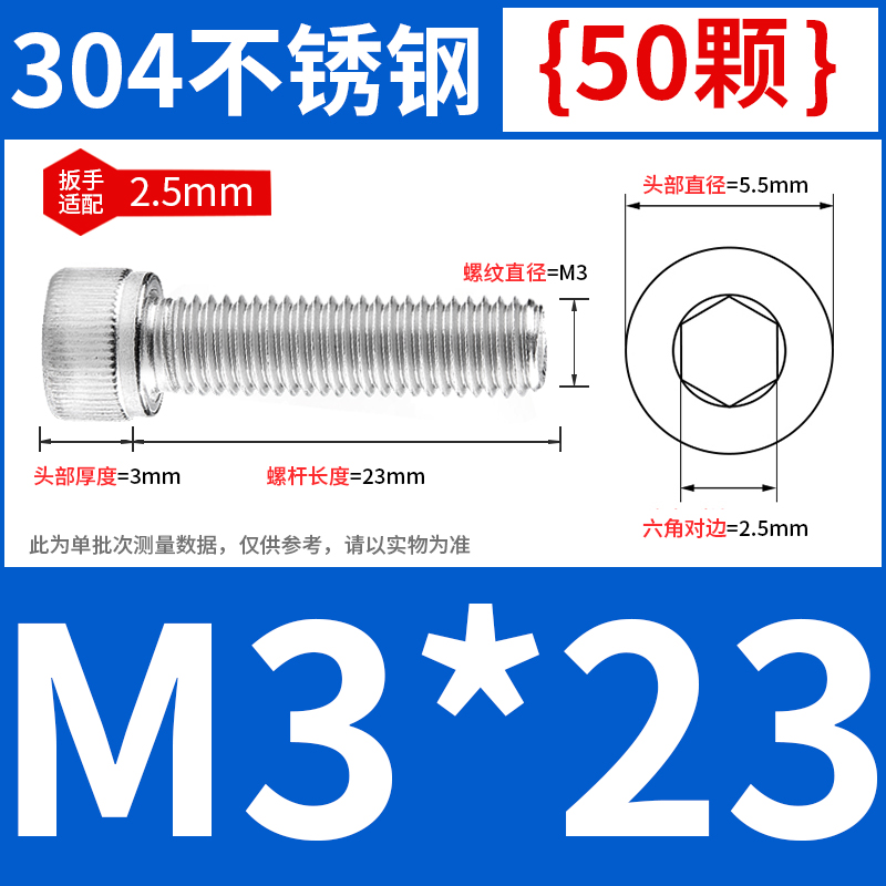 内六角螺丝304不锈钢圆柱头螺钉t加长杯头螺栓M2M3M4M5M6M8M10M12