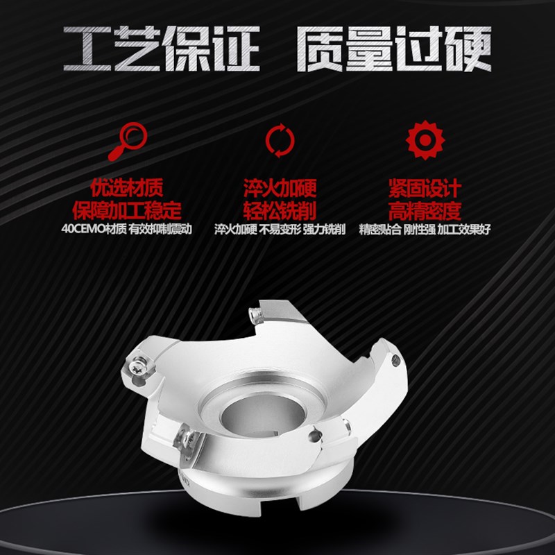 加硬高精 KM12 45度铣刀盘 面铣刀盘 45度倒角刀盘 SEKT1204刀片