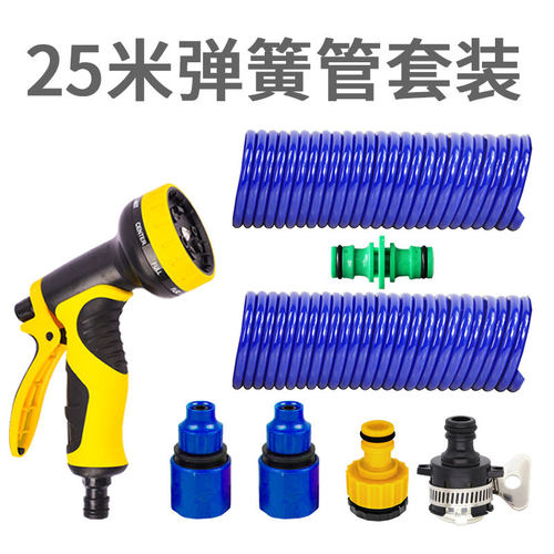 高压水枪洗车神器家用伸缩软管汽车刷车水抢喷头水管浇花喷壶套装