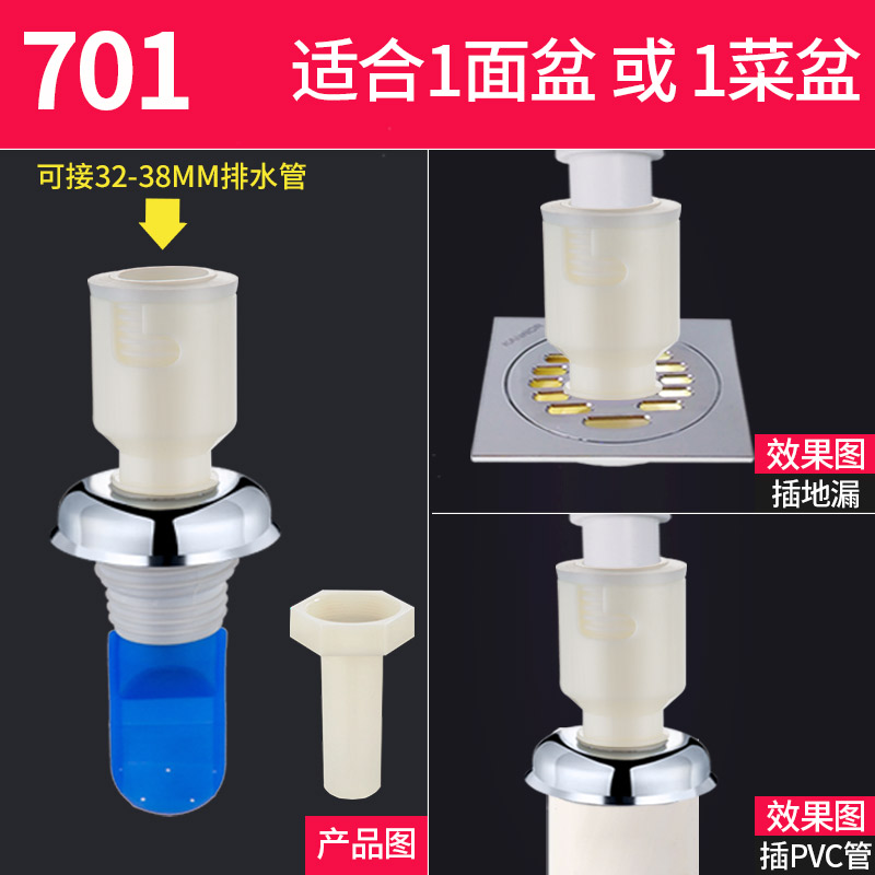 洗衣机排水管接口对接器地漏三通接头出水口二合一50下水道三头通