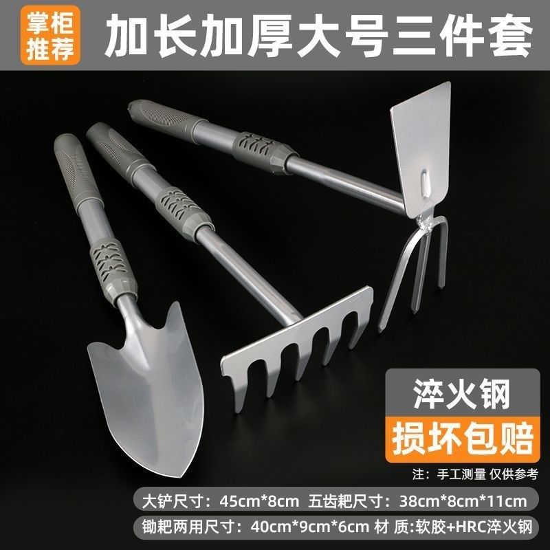 园艺工具套装家用小铲子种花工具松土种菜养花多肉赶海神器三件套,特色手工艺,其他特色工艺品,淘宝优惠券,粉丝福利购,淘宝优惠卷