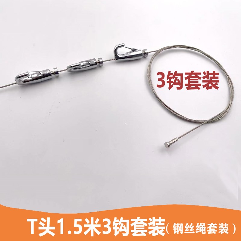 免打孔隐形式挂画轨道条挂画器钢丝绳家用挂画线画廊画展画室挂画