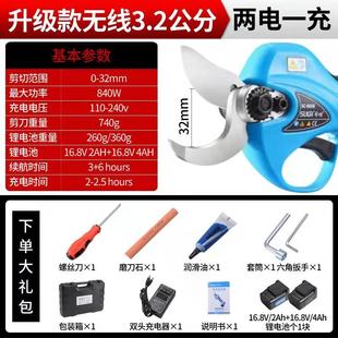 舒畅3.2公分8608电动粗枝修枝剪刀果树剪园林剪充电式可配伸缩杆