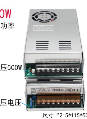 220V可调开关电源交流220VAC转直流220VDC变压器350W500W250V300V