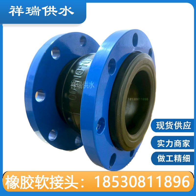 KXT可曲挠橡胶软接头法兰式柔性接头橡胶膨胀节软连接管道减震器