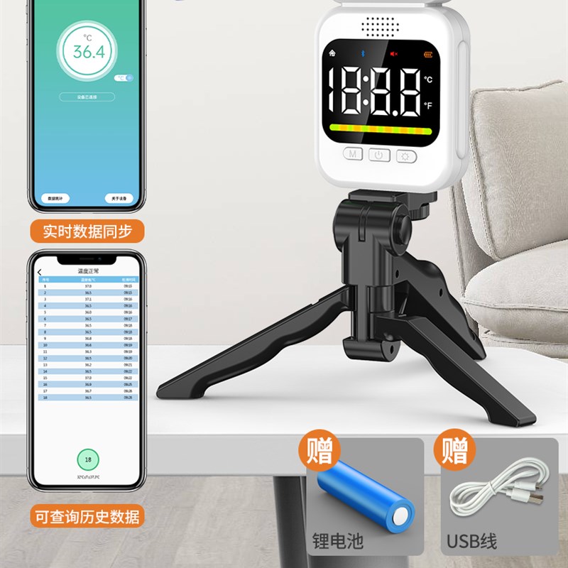 红外线测温仪体h温检测仪门口立式温度传感器一体机全自动人脸体