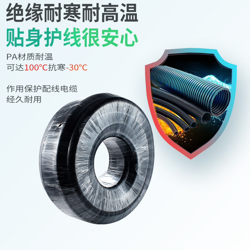 耐高温塑料波纹管加厚防水阻燃黑色螺纹汽车PA66护套穿线软管尼龙,工业油品/胶粘/化学/实验室用品,实验室漏斗,淘宝优惠券,粉丝福利购,淘宝优惠卷