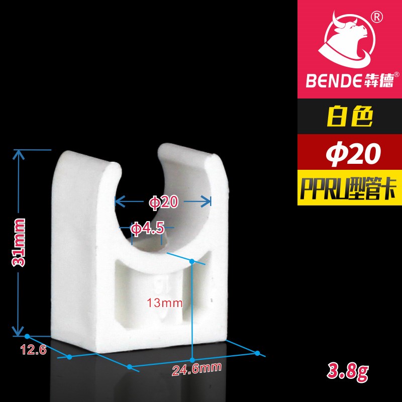 1.5高U型PPR管卡20墙卡子25管夹固定32自来水管塑料水管接头配件