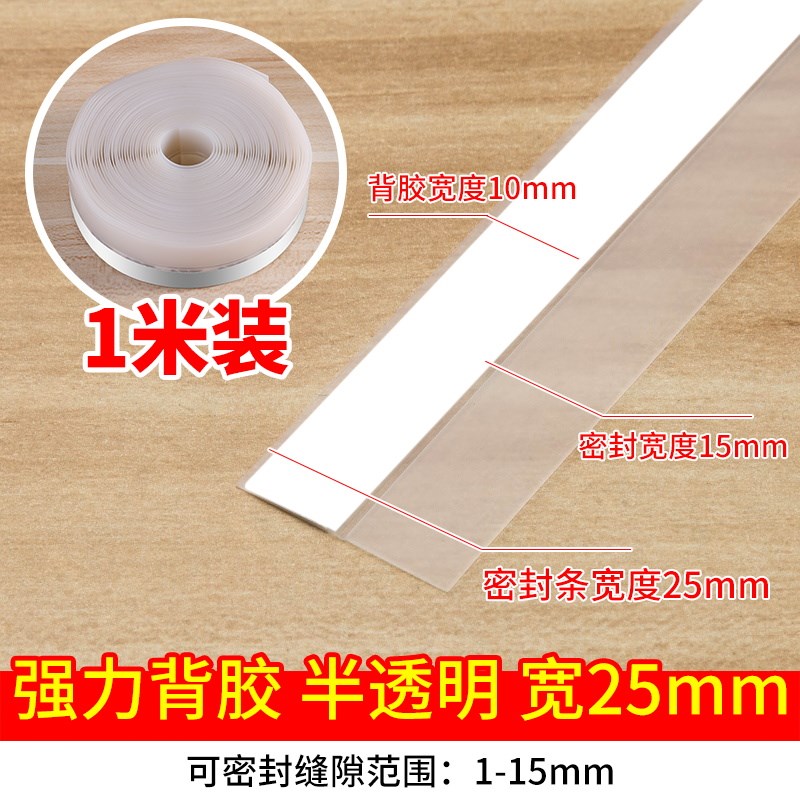 门缝门底密封条房门隔音门贴卧室门底下缝隙挡风防风防尘神器防水