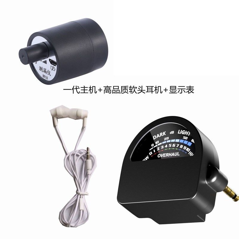 新款管道测漏仪墙体精准漏水探测拾音器集音声音放大器带显示表,搬运/仓储/物流设备,机械式停车设备（立体停车库）,淘宝优惠券,粉丝福利购,淘宝优惠卷