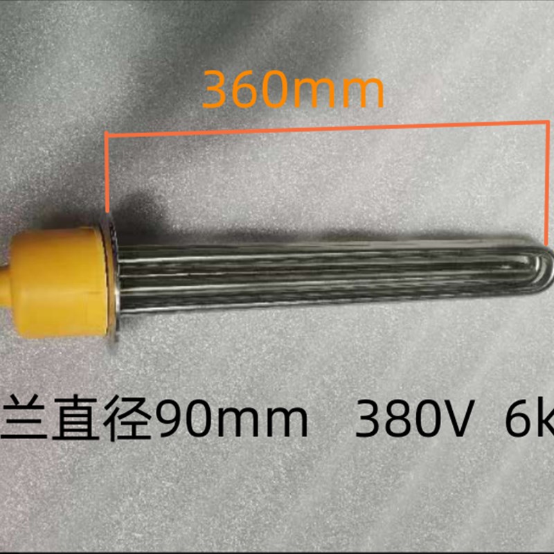模温机电加热管304不锈钢90mm法兰380V大功率导热油水箱发热管6KW