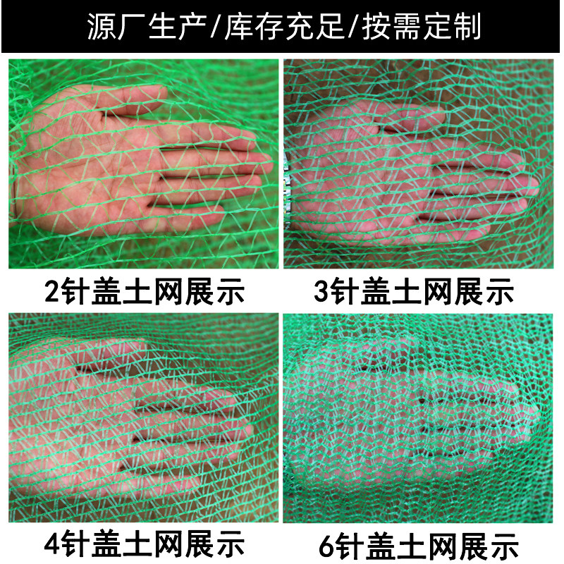 盖土网防尘网建筑工地绿网裸土覆盖网防尘网盖煤网工地环保盖土网,珠宝/钻石/翡翠,翡翠裸石/蛋面,淘宝优惠券,粉丝福利购,淘宝优惠卷