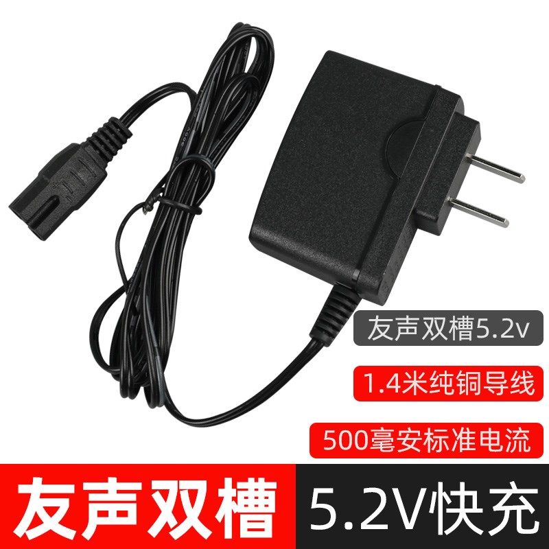 电子秤充电器友声双孔电源线扁头双槽台秤吊钩秤通用型配件大全,工业油品/胶粘/化学/实验室用品,实验室漏斗,淘宝优惠券,粉丝福利购,淘宝优惠卷