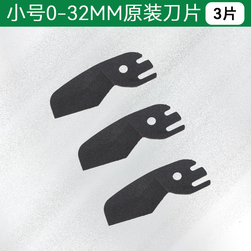 水管剪刀割刀切管器专业快剪pvc专用ppr线管子割刀刀片pe剪水管钳,工业油品/胶粘/化学/实验室用品,实验室漏斗,淘宝优惠券,粉丝福利购,淘宝优惠卷