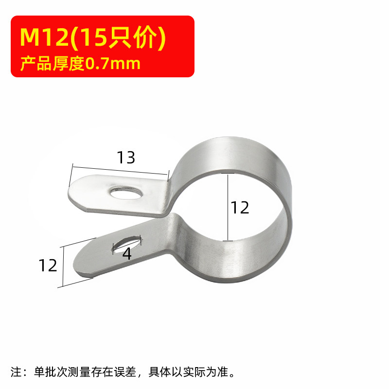 源生304不锈钢欧姆接地卡子管卡管夹 骑马卡支架管扣喉箍水管夹,工业油品/胶粘/化学/实验室用品,实验室漏斗,淘宝优惠券,粉丝福利购,淘宝优惠卷