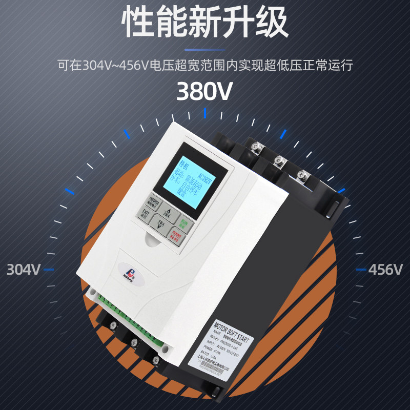 上海人民旁路在线软启动器柜三相电机22/30/37/45/55/75/90/160kw