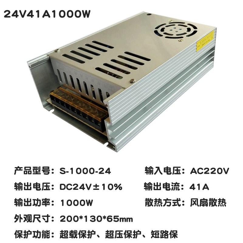 220V转24V30A开关电源12V360W500W600W大功率直流800W变压器5a20a