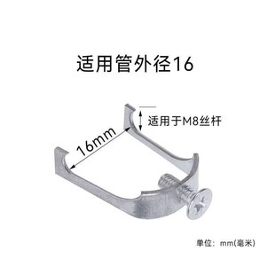 镀锌U型龙骨卡20KBG线管卡扣32管卡40JDG电线固定管夹丝杆吊卡
