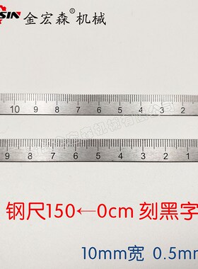 木工倒装推台锯靠山伸缩推杆刻度尺欧式小靠尺正向反向10mm/12mm