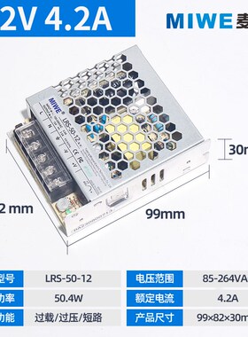 开关电源明伟超薄LRS工控自动化直流变压器5/12/24V/48V35-2000W