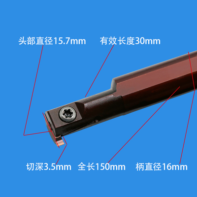 数控内槽刀杆圆弧切槽刀片正反小孔槽刀N深槽硬质合金刀粒切刀