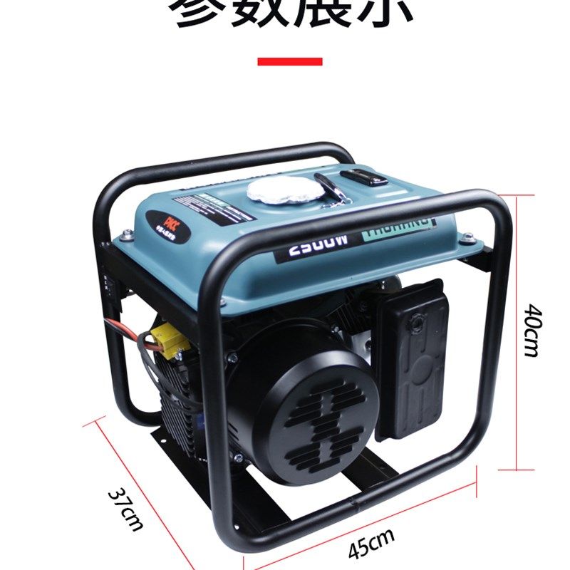 发电机24v直流驻车空调货车汽油便携式家用静音变频