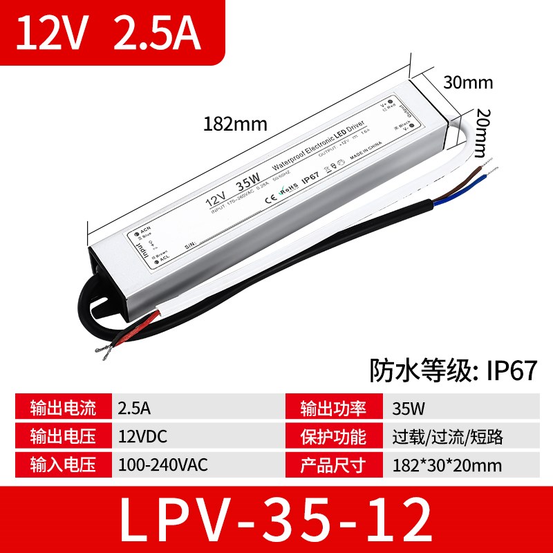 防水开关电源24V36V48V直流150W350w400w600W20A变压器220转12V