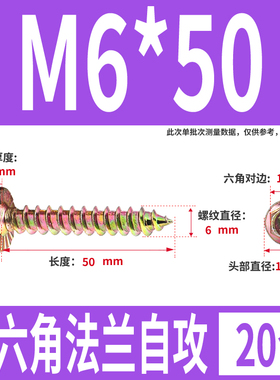 黑色加硬十字法兰外六角自攻螺丝M3M4DM5M6M8高强度自带垫自攻螺