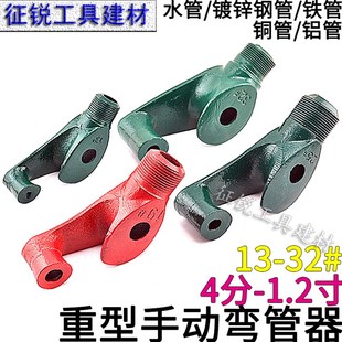 重型镀锌管弯管器工地SC管弯管工具钢管水管大棚管折弯机铜管铝管