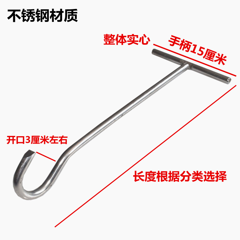 不锈钢钩子开井盖小弯钩全实心手柄小井盖勾子拉钩卷帘门钩子货钩,珠宝/钻石/翡翠,翡翠裸石/蛋面,淘宝优惠券,粉丝福利购,淘宝优惠卷