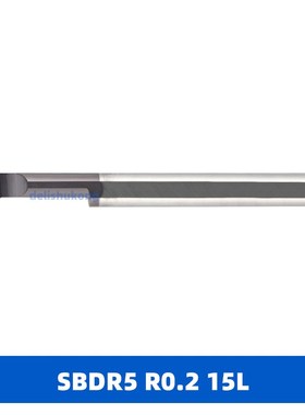 SBDR小内孔镗刀 倒角刀 切槽刀 w燕尾槽刀 SBDR5 15L R0.2 走心机