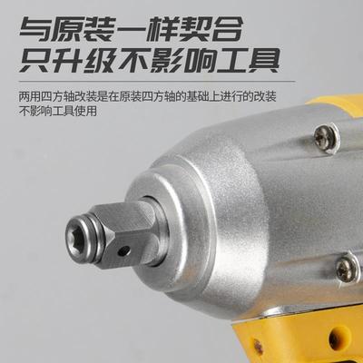 电动扳手转换头器钻头两