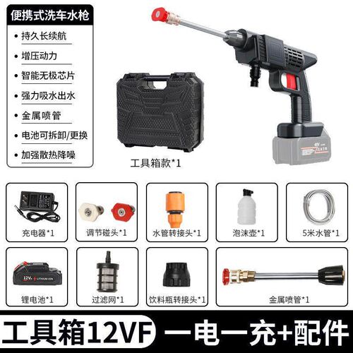 新款可携式无线 线洗车机高压洗车水抢车载洗车器锂电池充电洗车