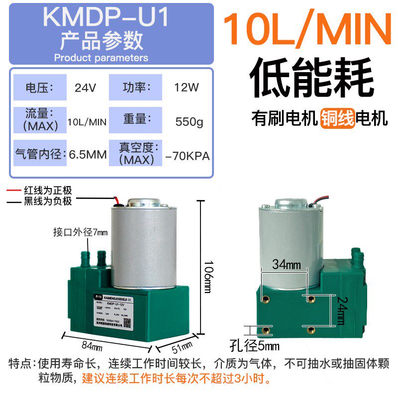 抽打两用双头小型24V直流真空泵微型隔膜泵抽气迷你气泵220v高压