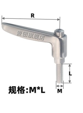 304不锈钢抛光固定把手SCLDF/SCLDM可调节自锁定位手柄螺丝M4M5M6