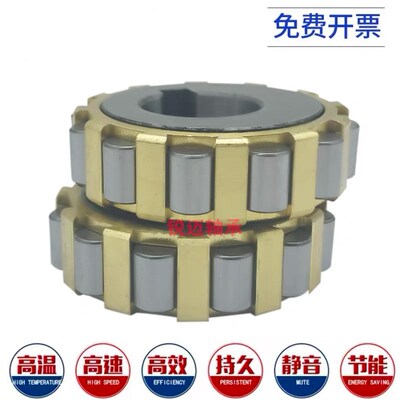 进口减速机偏心轴承TRNAS61413-17 TRNAS6142125 TRNAS6142935