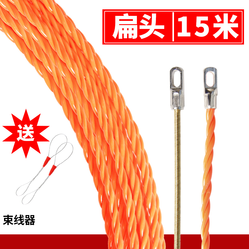 精锐锋穿线器神器拉线穿线器电工穿线器穿线管串线神器暗管引线器